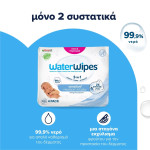 ΝΕΑ WaterWipes Sensitive+, Πακέτο Προσφοράς 4x60 Μαντηλάκια