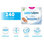 ΝΕΑ WaterWipes Sensitive+, Πακέτο Προσφοράς 4x60 Μαντηλάκια