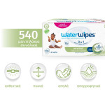 ΝΕΑ WaterWipes Sensitive+, με Soapberry, 9x60 Μαντηλάκια
