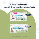 ΝΕΑ WaterWipes Sensitive+, με Soapberry, 9x60 Μαντηλάκια