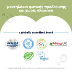 ΝΕΑ WaterWipes Sensitive+, με Soapberry, 9x60 Μαντηλάκια