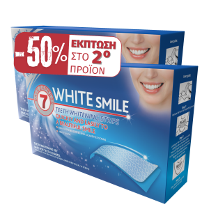 Whitesmile Promo Pack, Ταινίες  Λεύκανσης  Δοντιών , 28 ταινίες για 14 ημέρες χρήσης