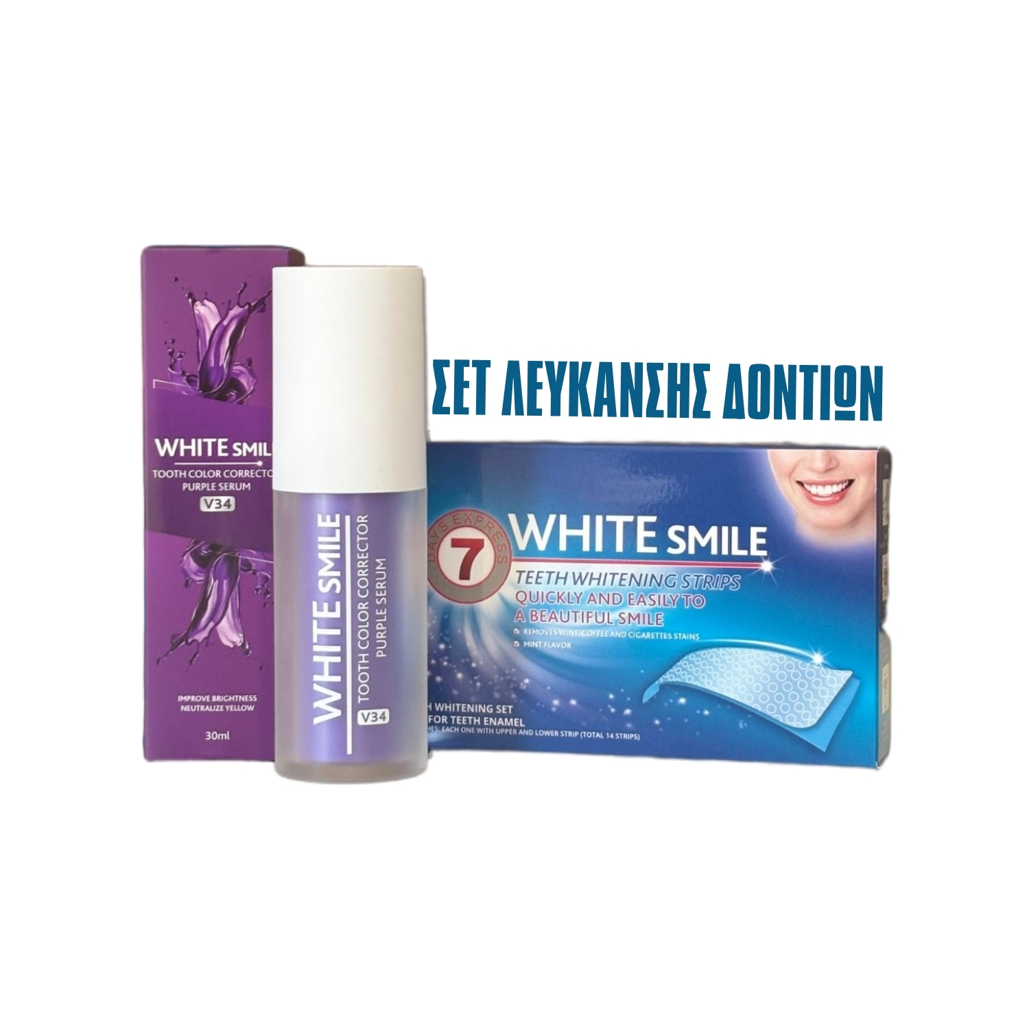 WHITESMILE Ολοκληρωμένο Σετ Λευκανσης Δοντιών-Ταινίες & Μωβ Ορός Λεύκανσης