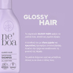 Neboa, Mini Size, Glossy Hair-Σαμπουάν Λείανσης και Λάμψης, για όλους τους τύπους μαλλιών,100 ml